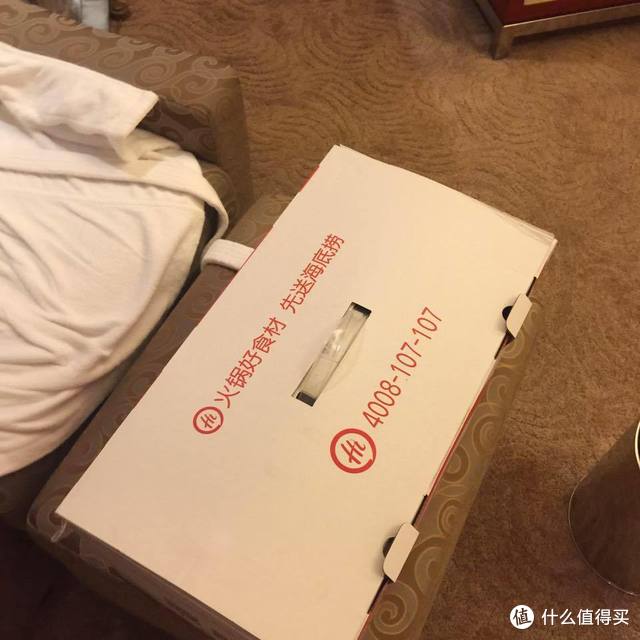 海底捞外卖之旅