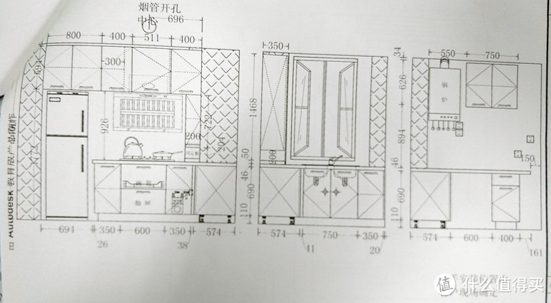 我的厨房，她的电器