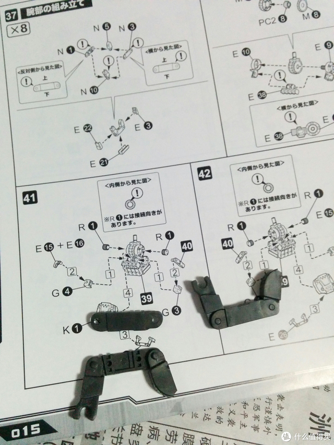 #本站首晒# KOTOBUKIYA 寿屋 HMM索斯机械兽 IRON KONG 金刚 拼装模型 晒单