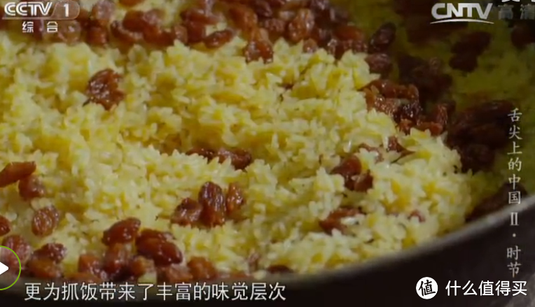 猫冬·来套大满足:黄萝卜羊肉手抓饭+皮辣红+新疆奶茶