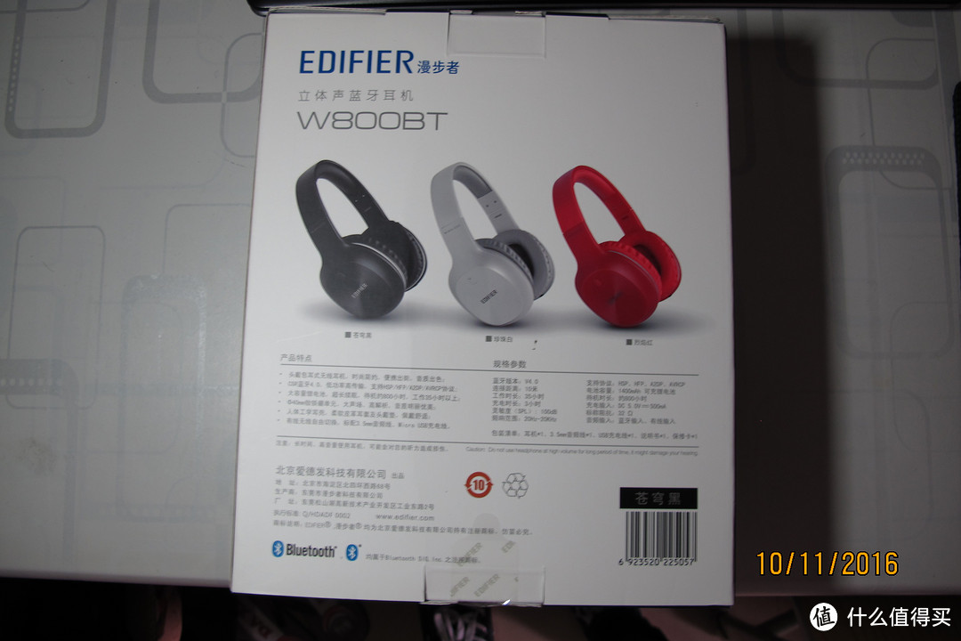 EDIFIER 漫步者 W800BT 头戴式蓝牙耳机 开箱