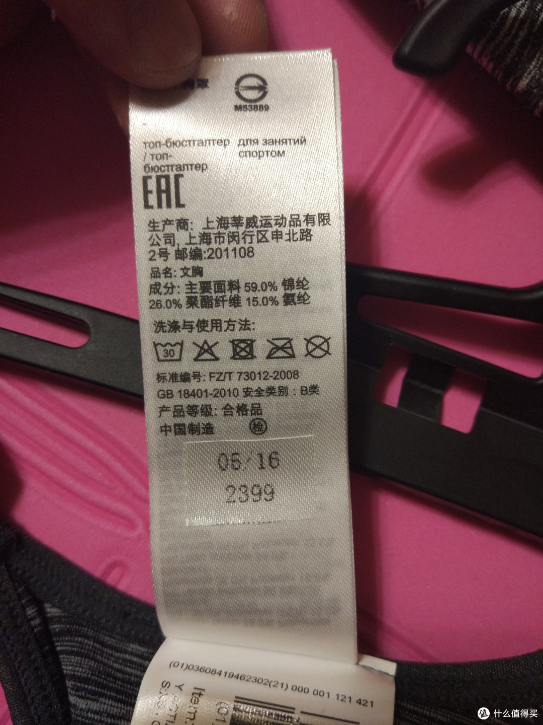价格实惠质量爆棚的瑜伽套装——迪卡侬 动悦适