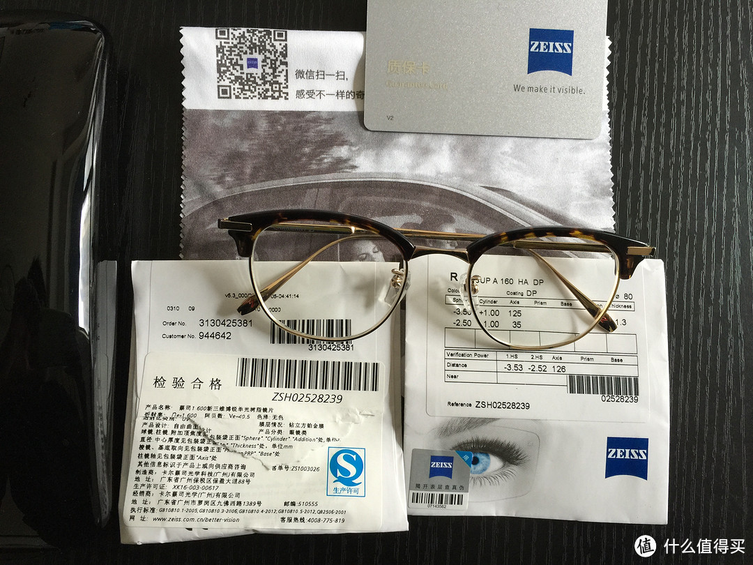 ZEISS 蔡司 新三维博锐单光近视眼镜片+夏蒙Z钛镜架 购买记录