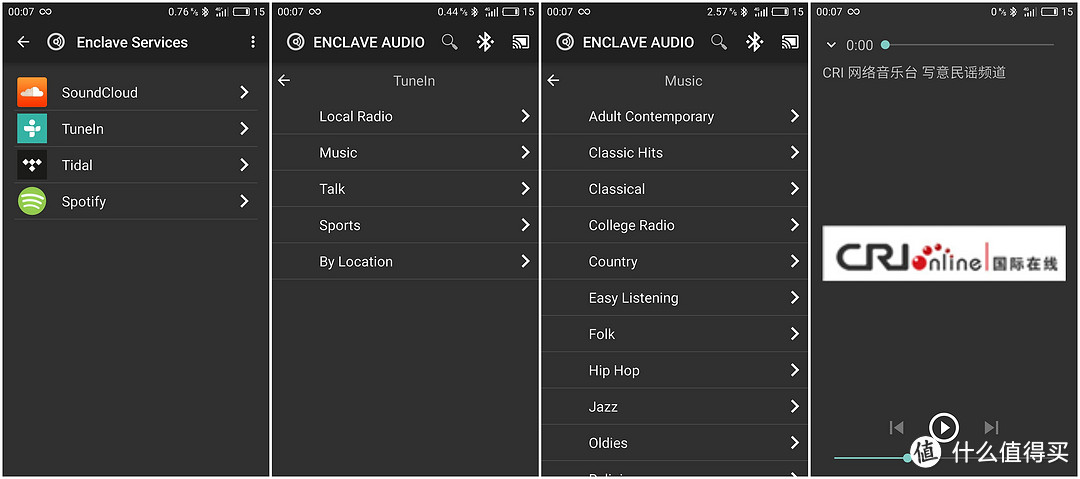 #首晒# 极度小众！Enclave Audio 美国飞地  5.1无线影院系统体验分享