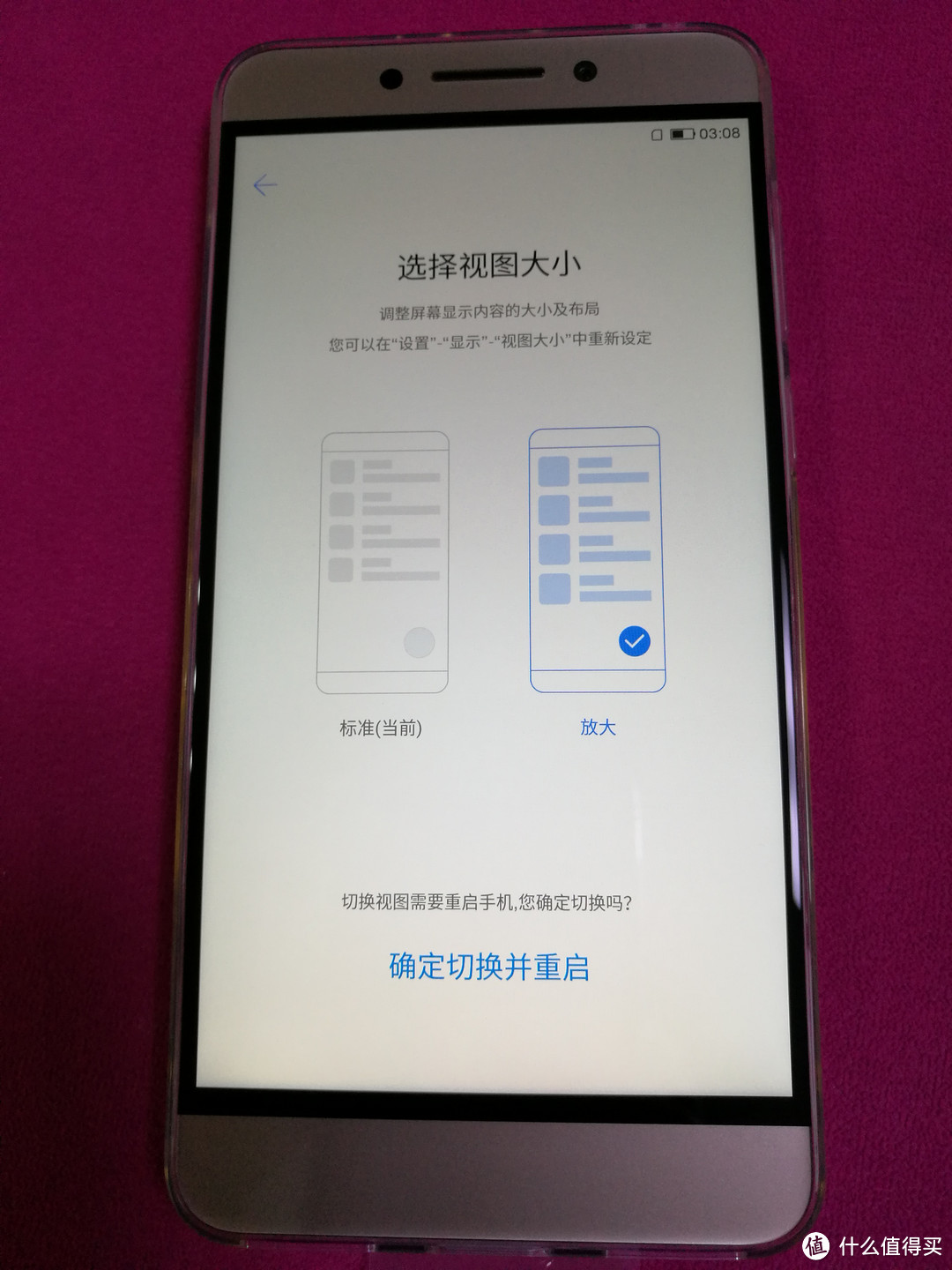 LeEco 乐视 乐pro3手机 简单晒单