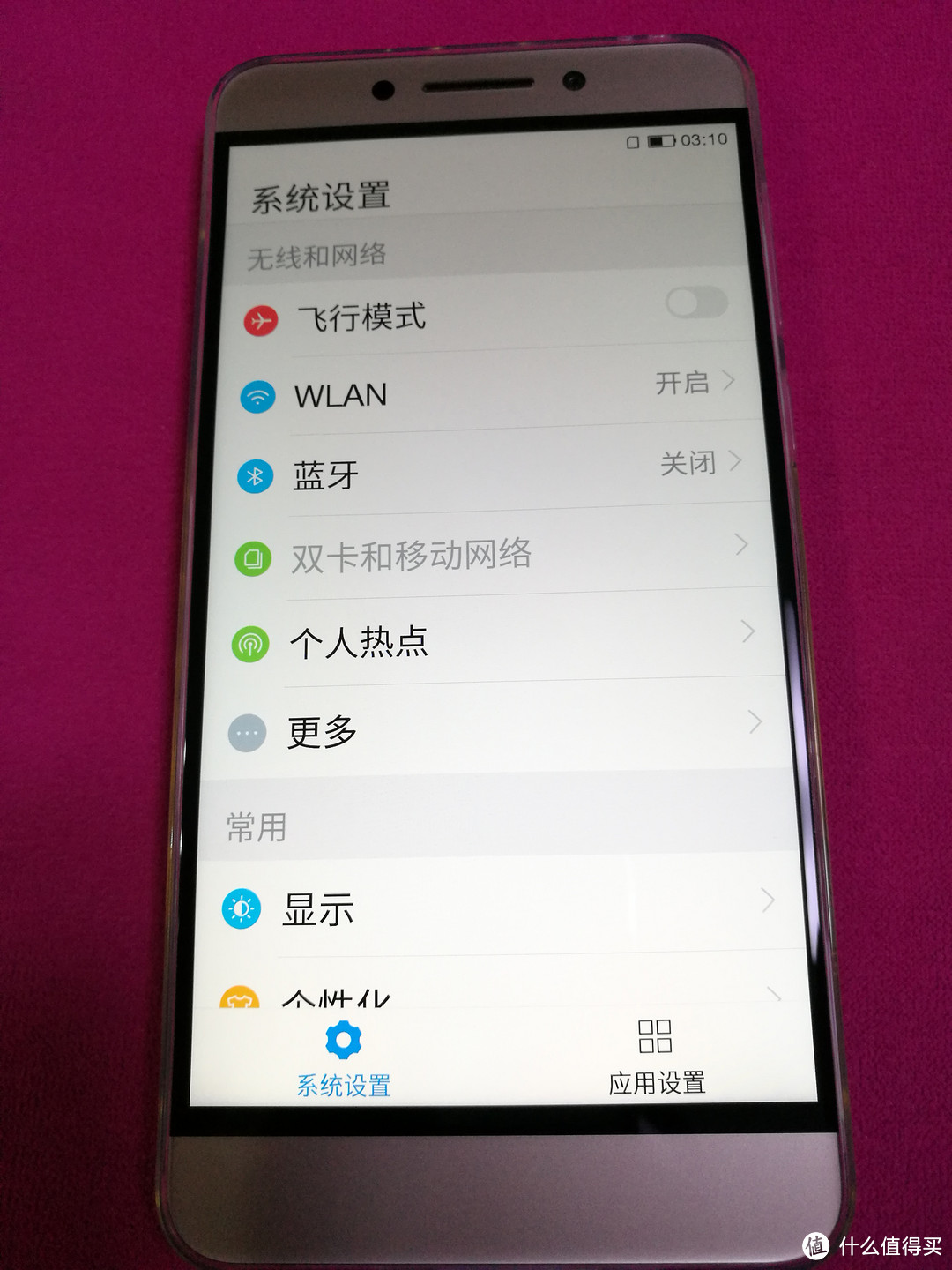 LeEco 乐视 乐pro3手机 简单晒单