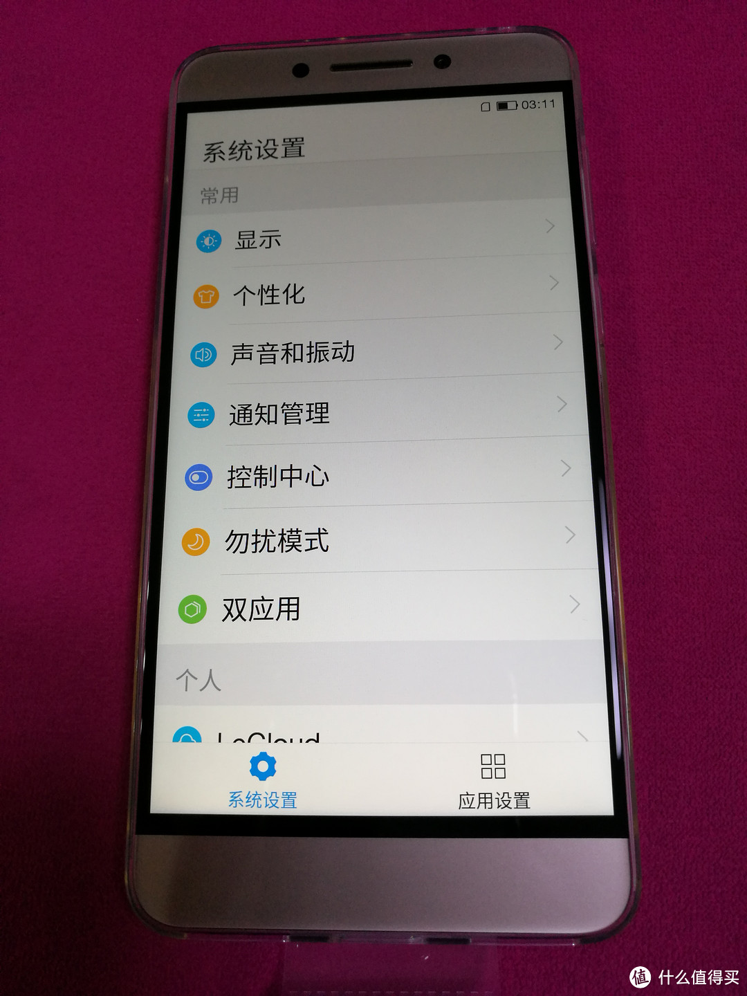 LeEco 乐视 乐pro3手机 简单晒单