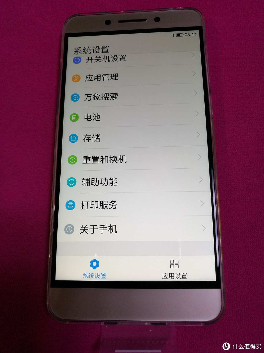 LeEco 乐视 乐pro3手机 简单晒单