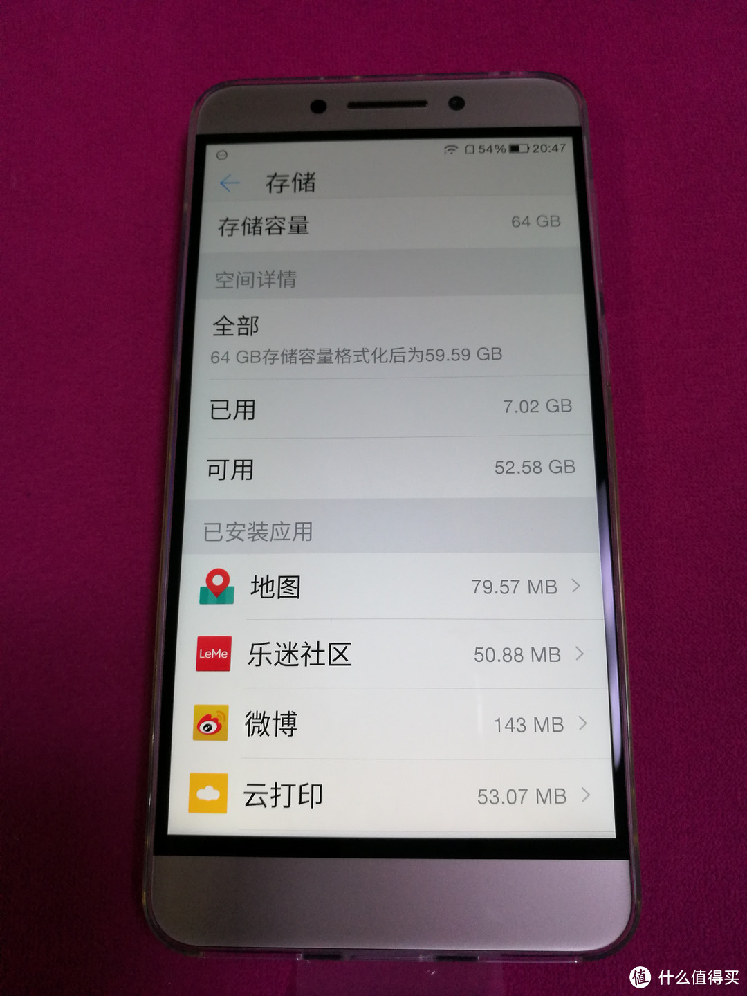 LeEco 乐视 乐pro3手机 简单晒单