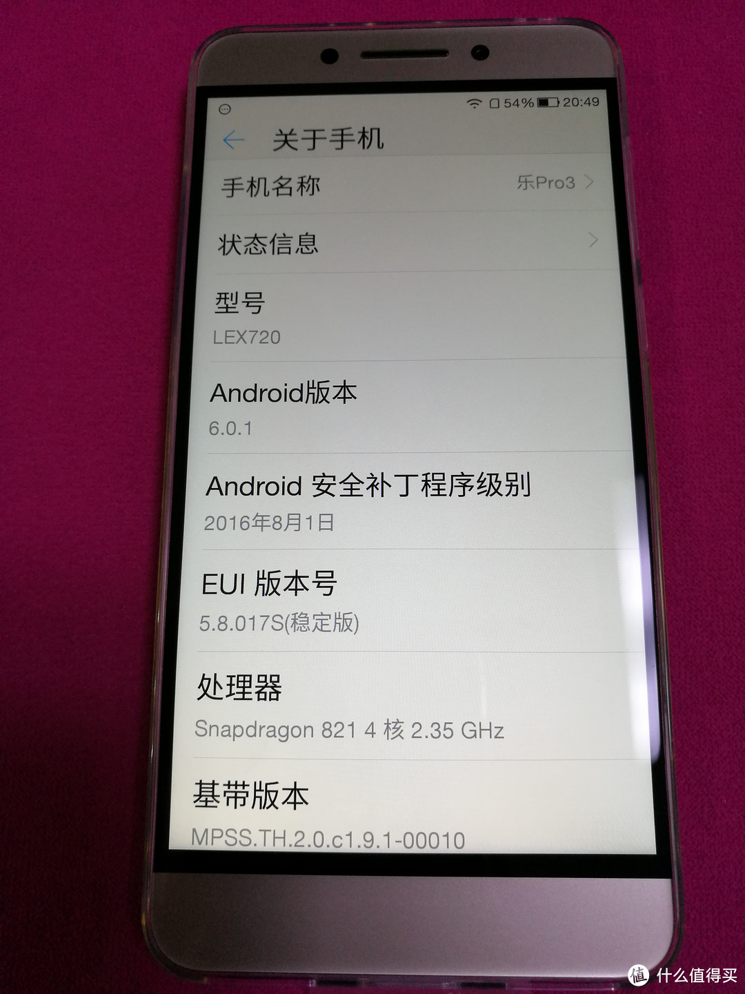 LeEco 乐视 乐pro3手机 简单晒单