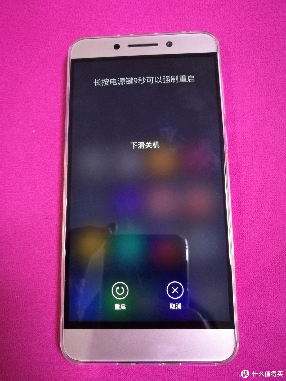 LeEco 乐视 乐pro3手机 简单晒单