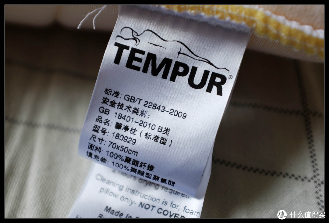 枕在云朵上的感觉——Tempur泰普尔馨静枕体验