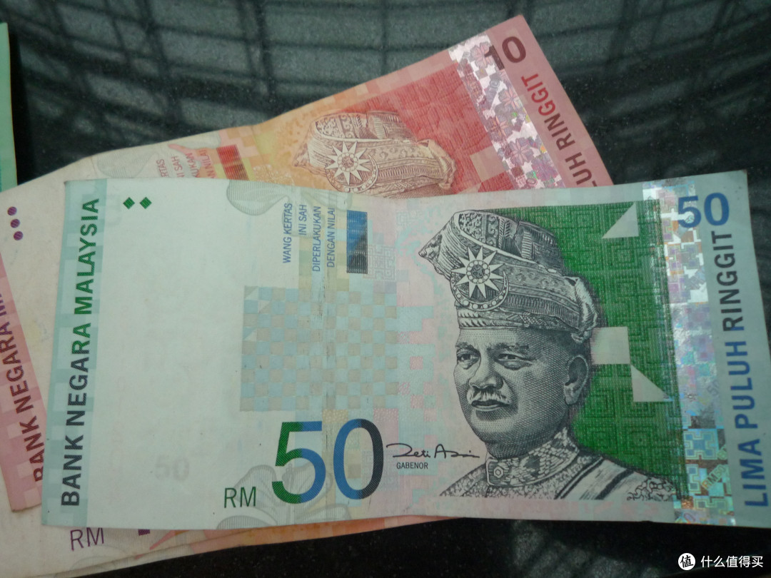 机场换了一些马币用于购物