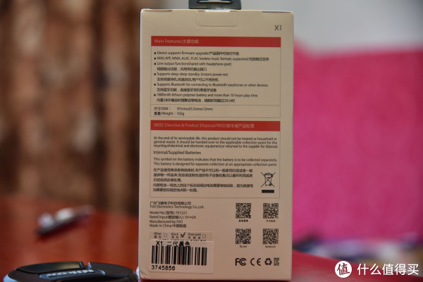 FiiO 飞傲 X1二代 便携高清无损音乐播放器