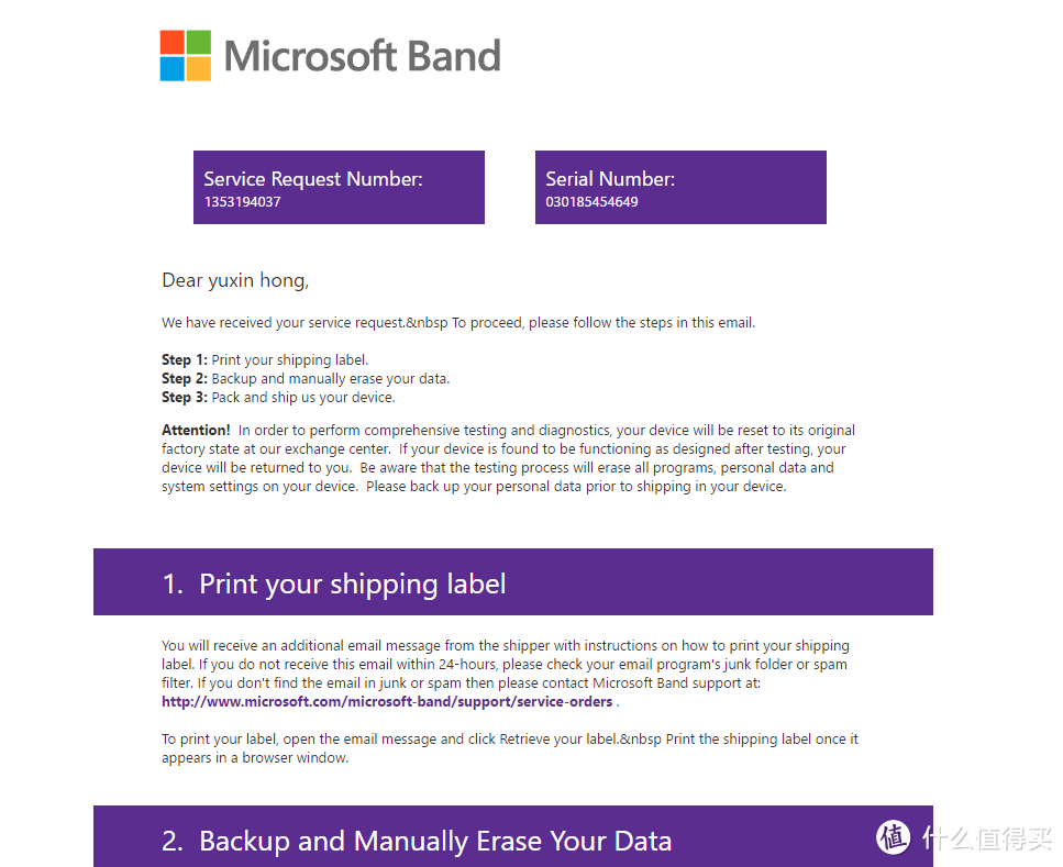 海淘 Microsoft 微软 Band 2 智能手环 保修经验分享