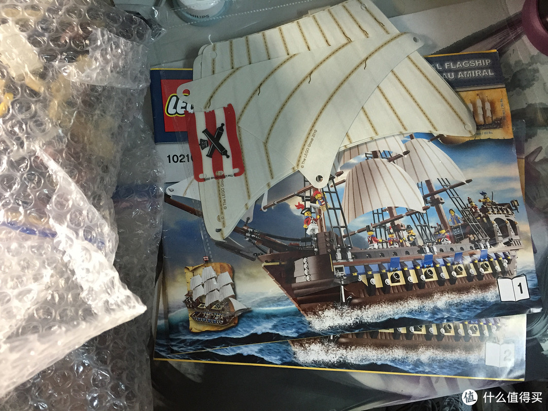 LEGO 乐高 10210 Imperial Flagship 帝国旗舰 海盗系列