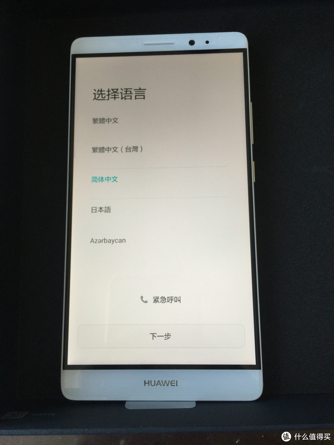 写在mate9发布之前——HUAWEI 华为 Mate8 智能手机 开箱