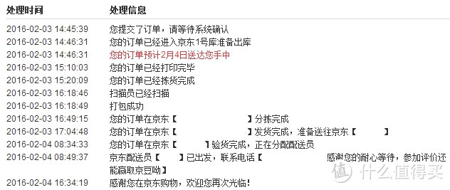 写在mate9发布之前——HUAWEI 华为 Mate8 智能手机 开箱