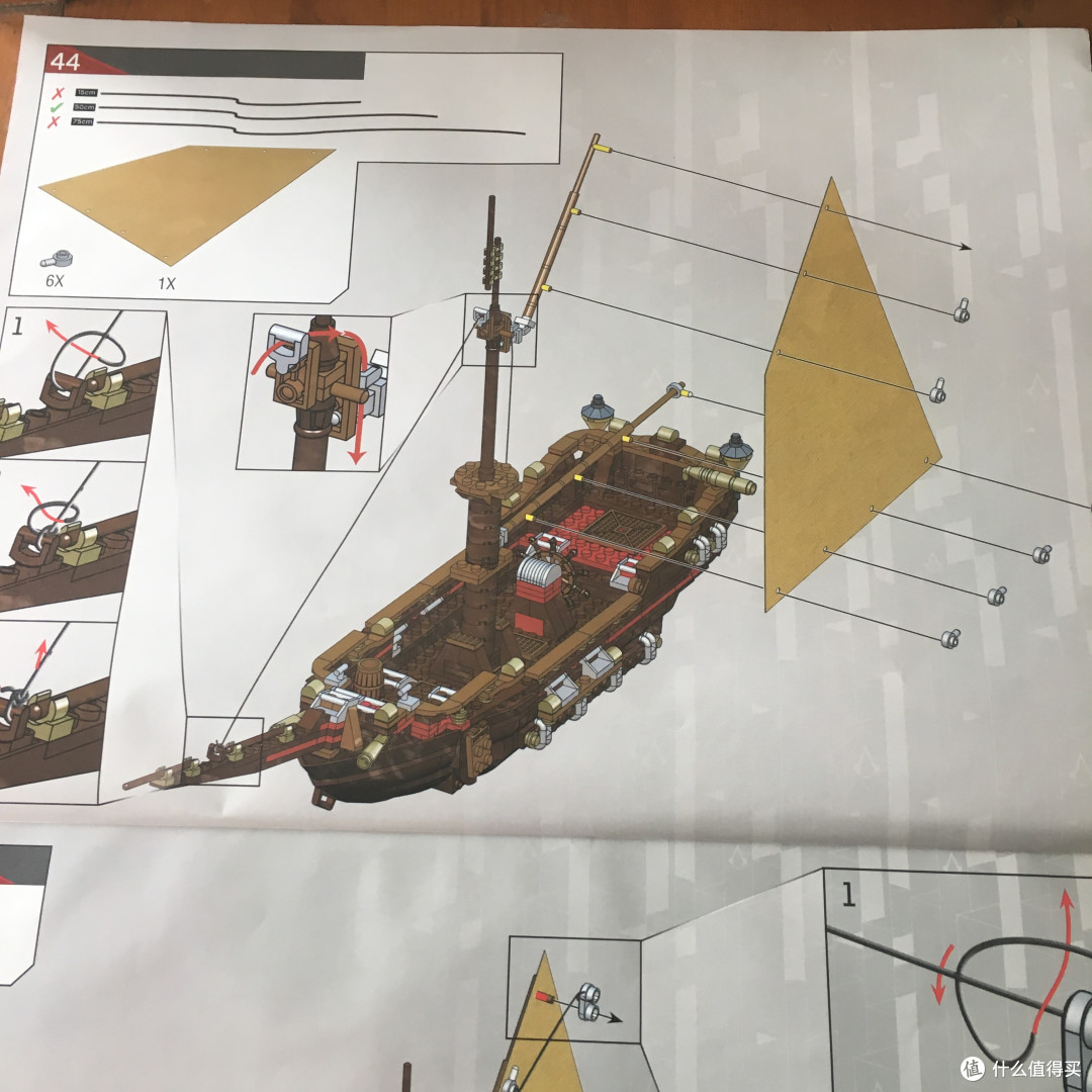 Mega Bloks 美高 Assassin's Creed Gunboat Takeover 刺客信条 炮艇