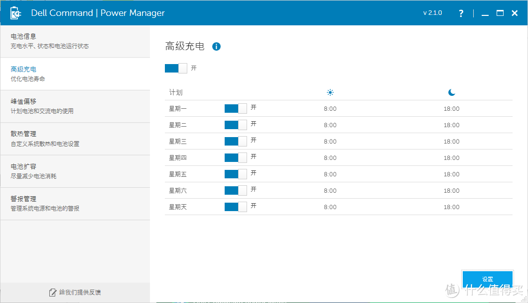 DELL 戴尔 Latitude E747 商务本评测