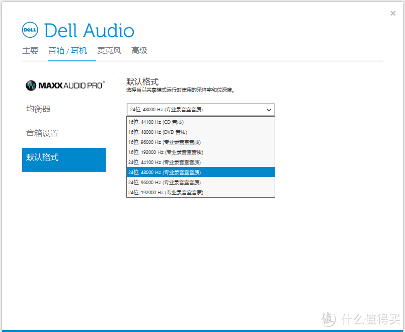 DELL 戴尔 Latitude E747 商务本评测