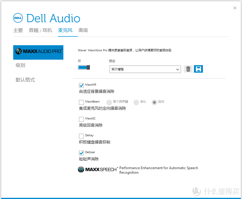 DELL 戴尔 Latitude E747 商务本评测