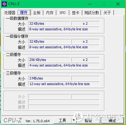 DELL 戴尔 Latitude E747 商务本评测