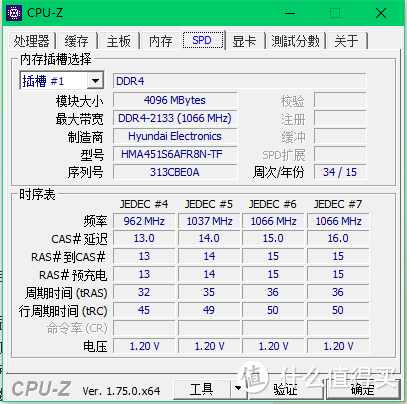 DELL 戴尔 Latitude E747 商务本评测