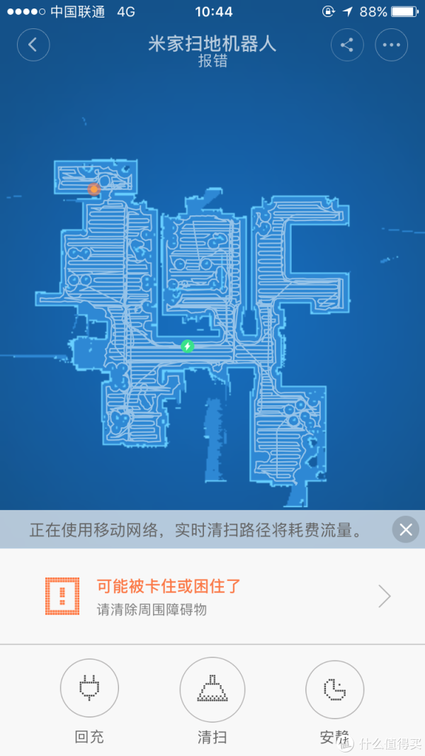 “小姨夫,我想和会说话的机器人玩一会”——MI 小米 扫地机器人 开箱