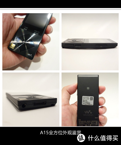 用心聆听音乐：SONY 索尼 NWZ-A15 开箱简单评测