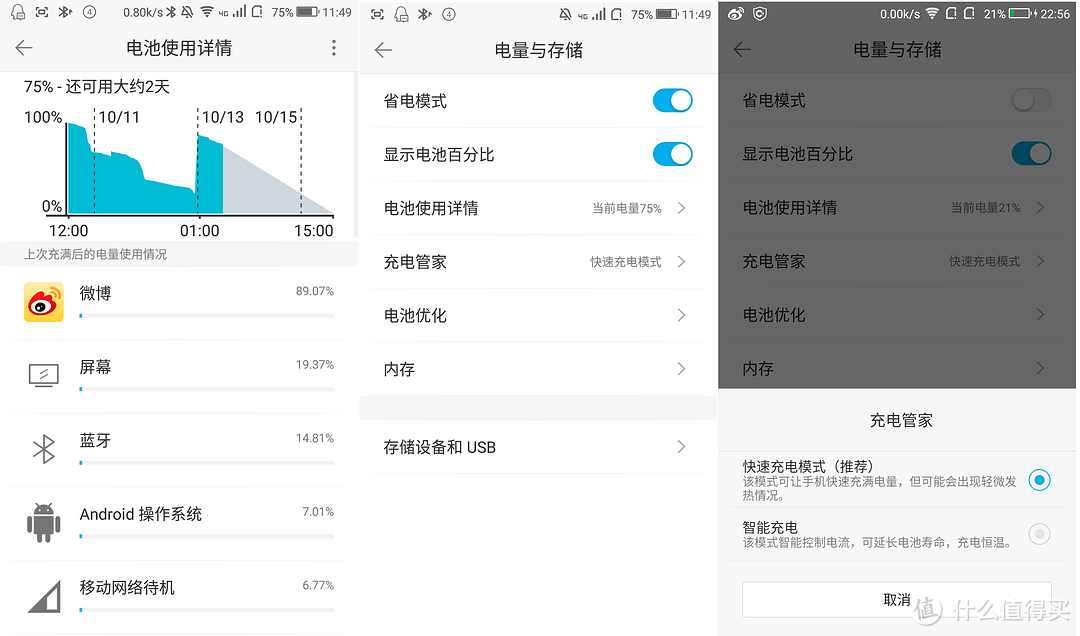 这才是真正裸眼3D手机，超多维SuperD D1 3D/VR 全显手机 抢鲜上手