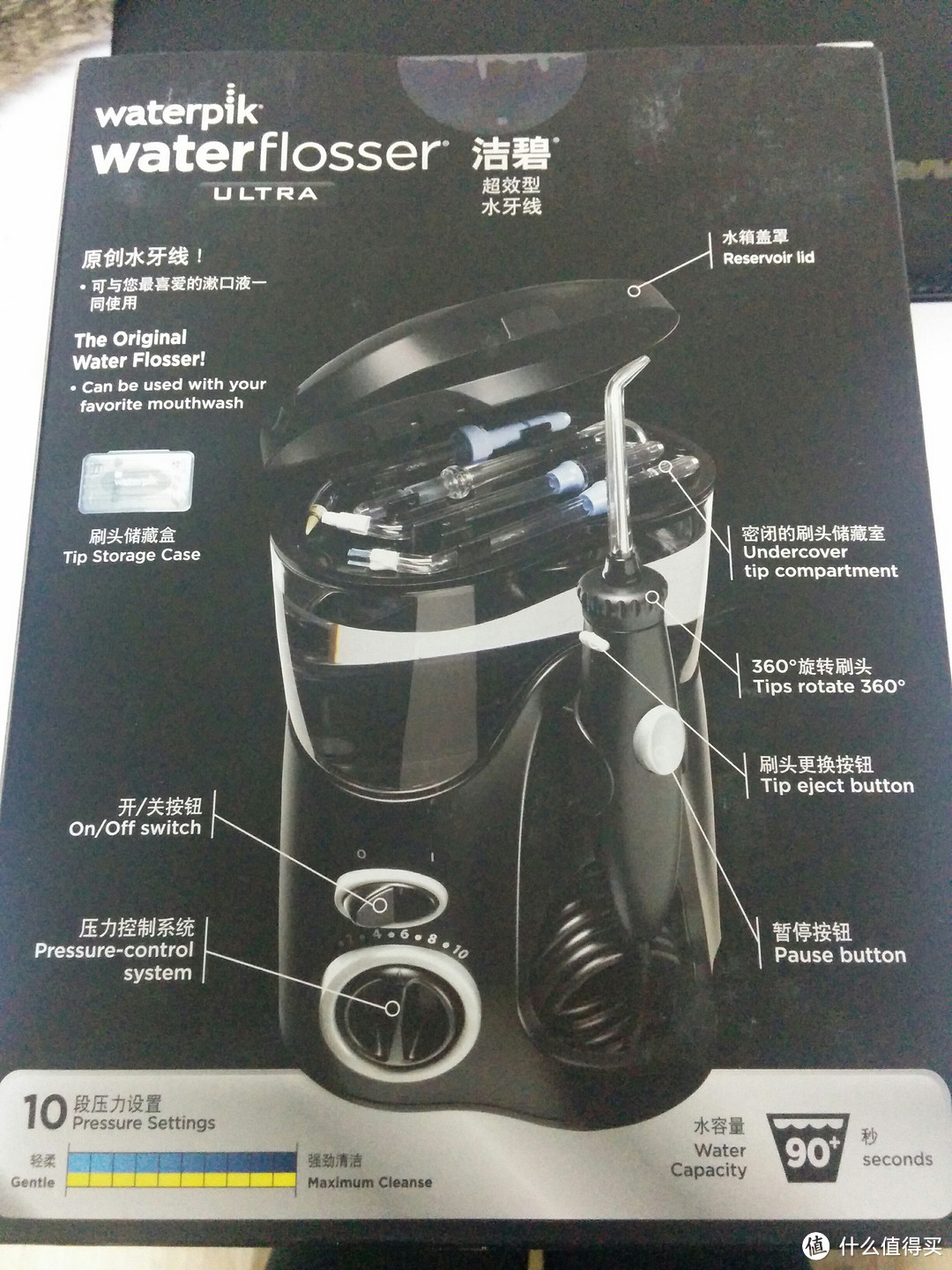 正畸路上的小帮手——waterpik 洁碧 WP-112EC +462EC套装 炫黑版 冲牙器