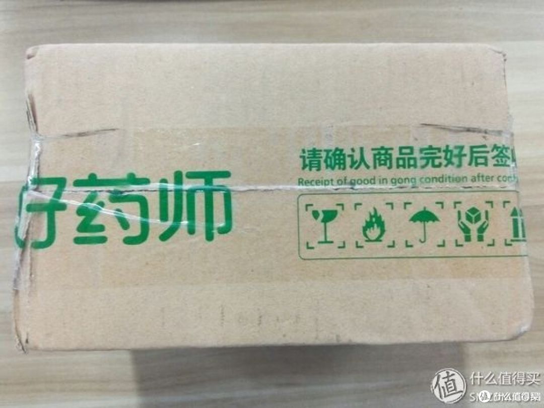 lifesense 乐心手环 简单开箱&手机计步软件管理