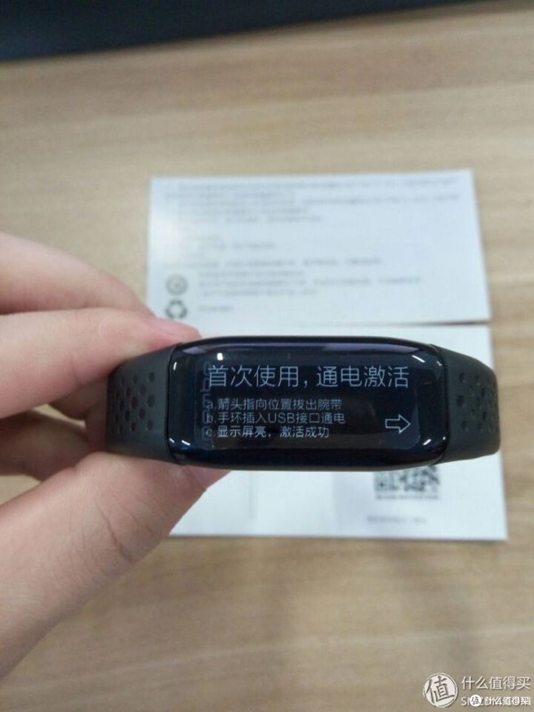 lifesense 乐心手环 简单开箱&手机计步软件管理