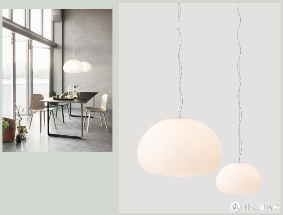 muuto fluid产品图 muuto fluid产品图