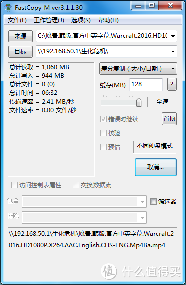 从路由到网卡，打造实用无线网络