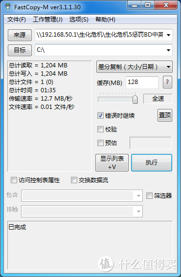 从路由到网卡，打造实用无线网络