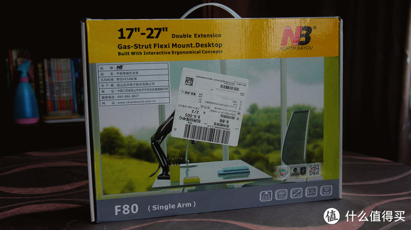 不只是便宜：NB-F80 显示器支架 使用评测