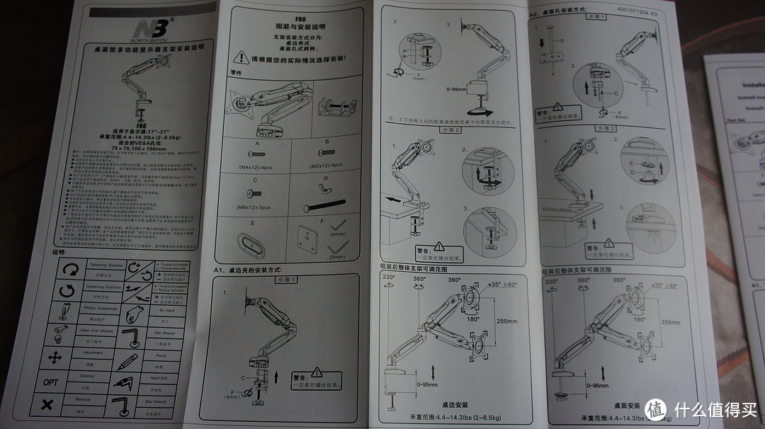 不只是便宜：NB-F80 显示器支架 使用评测