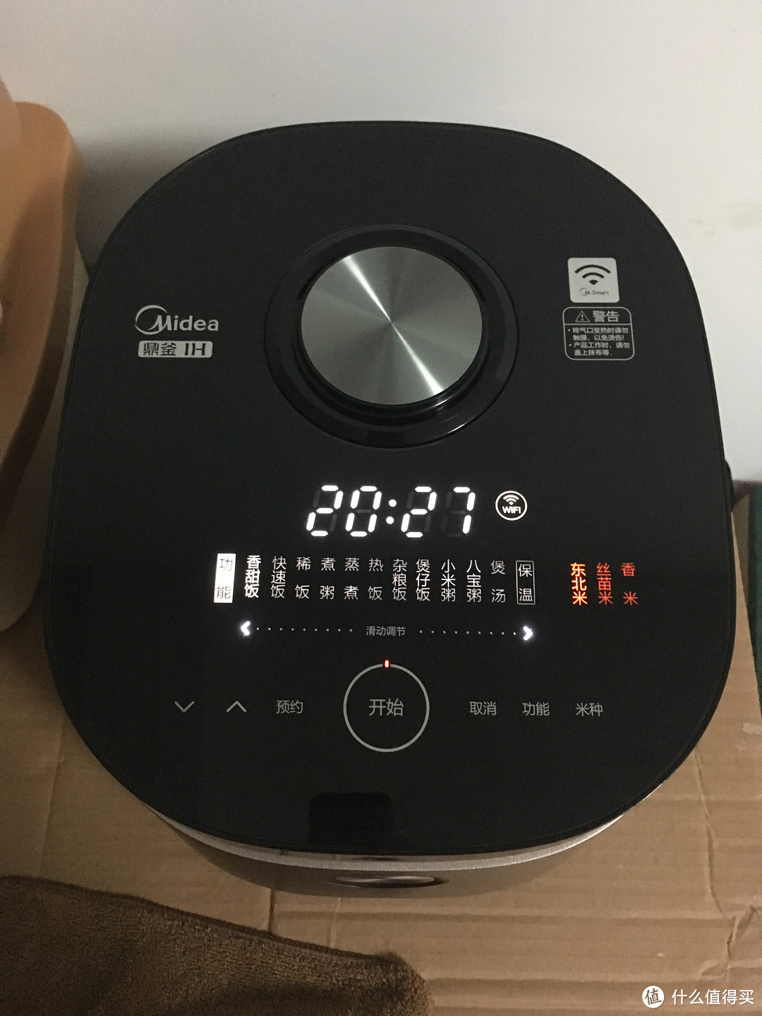 新款 Midea 美的 IH电饭锅 3L 小钢炮 wfs3099