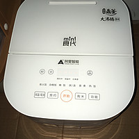 新款 Midea 美的 IH电饭锅 3L 小钢炮 wfs3099