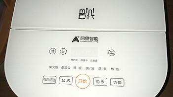 新款 Midea 美的 IH电饭锅 3L 小钢炮 wfs3099