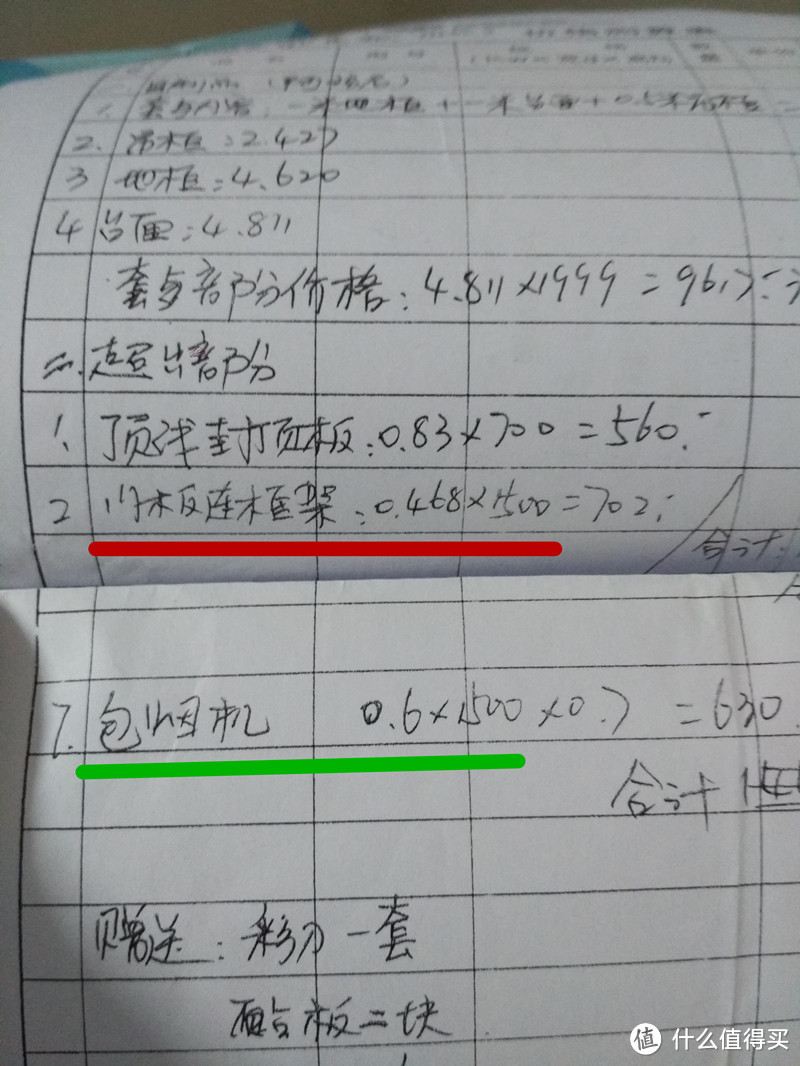 花费21.3w：138.81平米小白清包装修的遗憾总结及详细清单分享