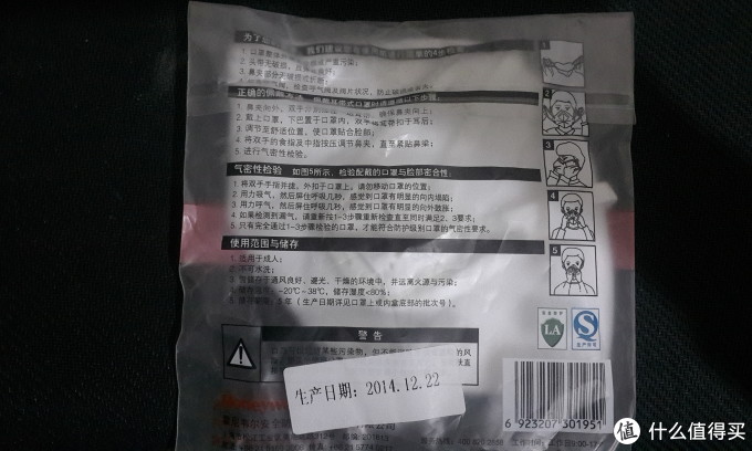 绅士假面！！最后的防御装备 — 各型号口罩评测