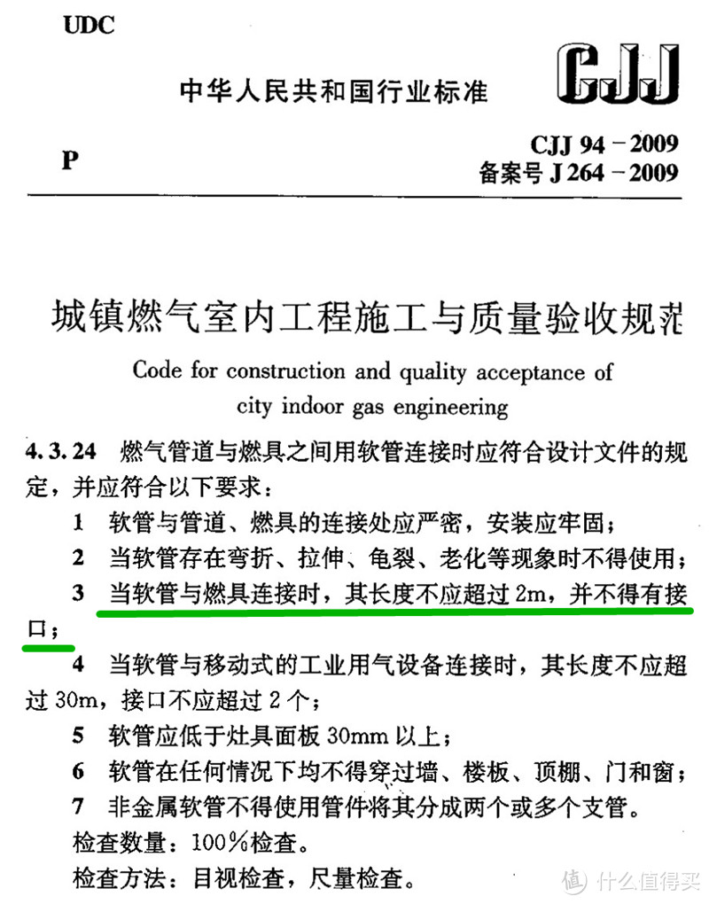 花费21.3w：138.81平米小白清包装修的遗憾总结及详细清单分享