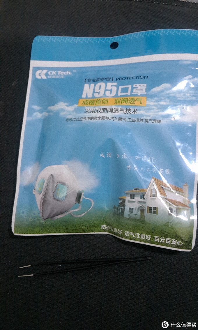 绅士假面！！最后的防御装备 — 各型号口罩评测