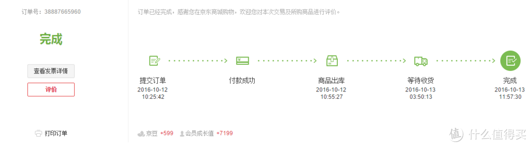 5999的 ASUS 华硕 FX60VM 游戏笔记本 注定要到我的碗里来