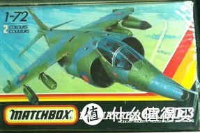 鹞式战机-mk3