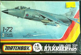 海鹞式战机-F1