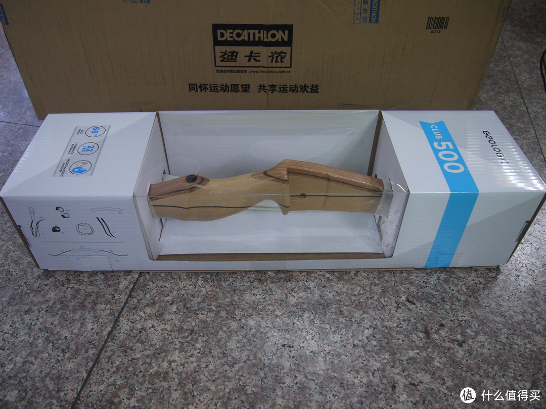 我是去当绿箭侠还是当鹰眼侠呢：DECATHLON 迪卡侬 Intech2 GEOLOGIC 入门反曲弓 晒单